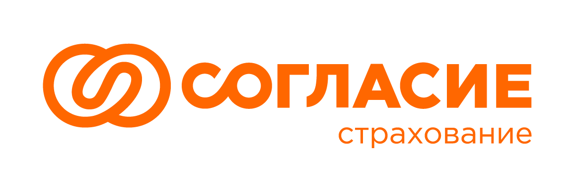 Согласие — страховая компания